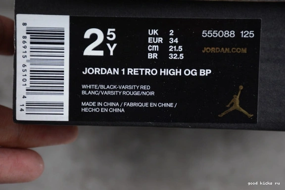 Jordan Kid 555088-125 Black 1 555088-125 Toe Air Kids Retro (2016)  0512